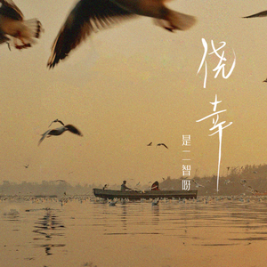 日本免费一二三区
