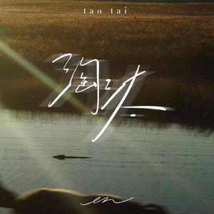 日本免费一二三区
