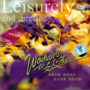 日本免费一二三区
