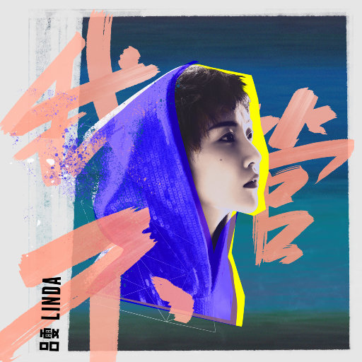 日本免费一二三区
